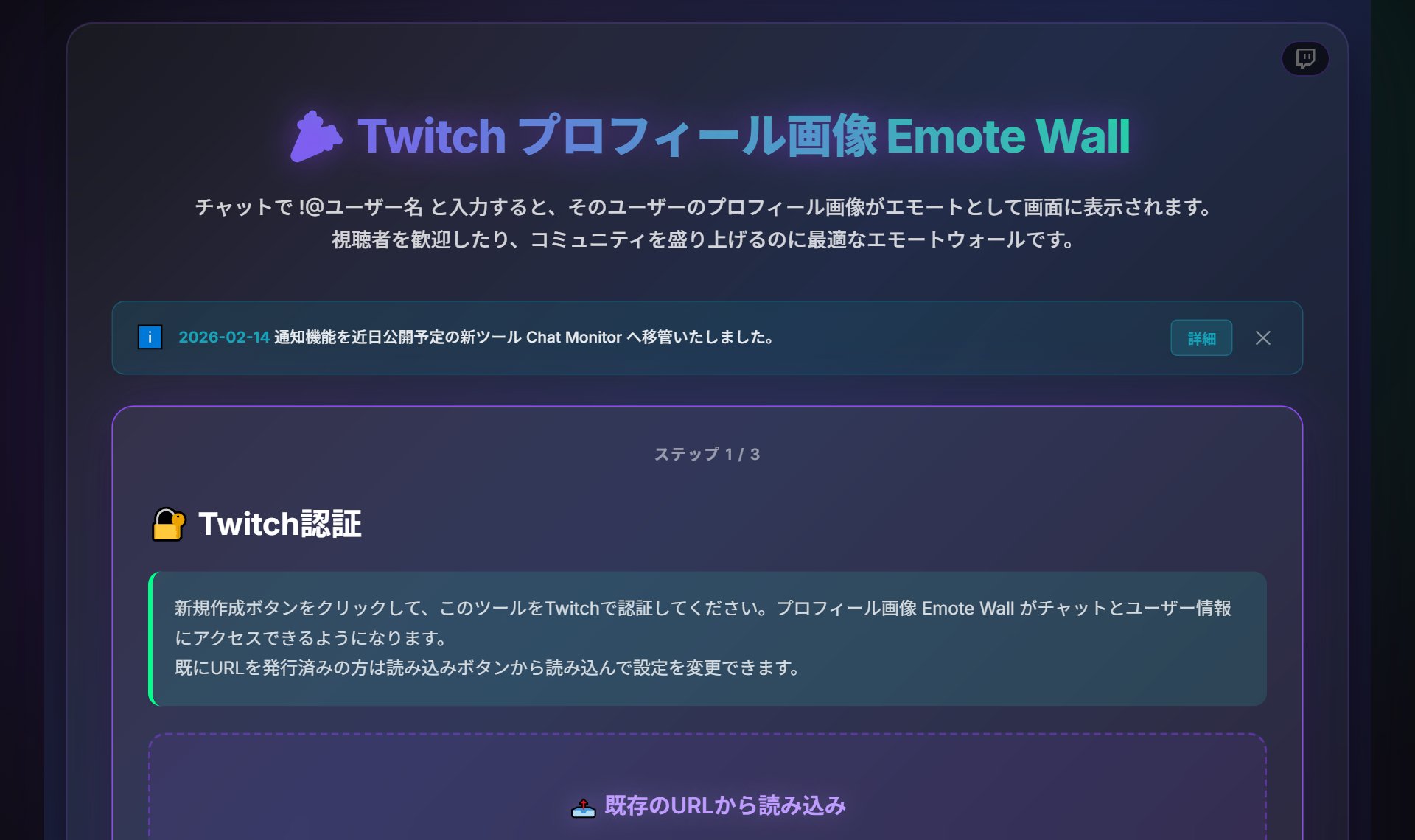 Profile Image Wall（strm tech）